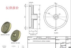 塑料机加工
