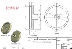 塑料机加工